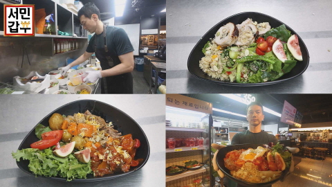  적자에서 3년 만에 5억 원을 만든 팬덤! 샐러드의 고정관념을 깬 헌재 씨의 특별한 사연