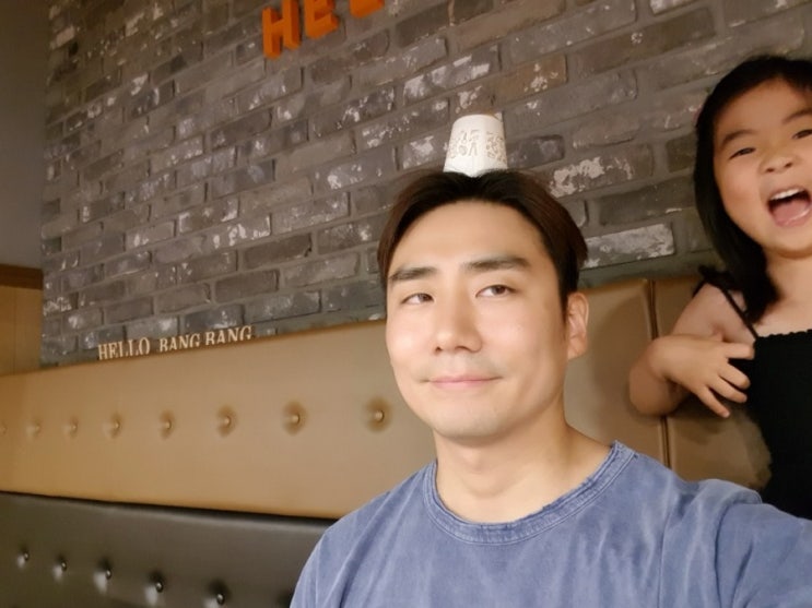  친구랑 놀아서 좋냐?