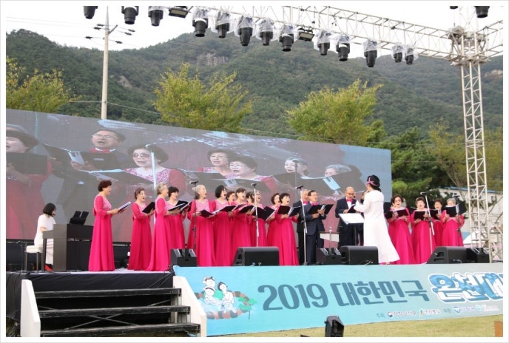  대한민국 온천대축제에 서울시니어스 고창타워 회원님들 공연(난타,색소폰,합창,라인댄스)!!