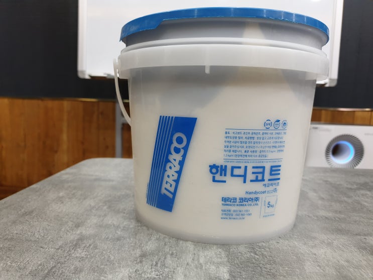  핸디코트 활용하기