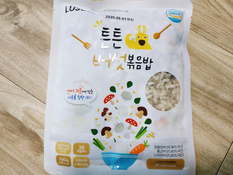  아기버섯볶음밥도 루솔 튼튼 어린이볶음밥으로 대동단결!