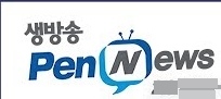  "[정규재 텐텐뉴스]청와대는 부퍄의 협동조합인가? ""공수처는 법적으로 불가능하다." "시사쇼 이것이 정치다, 조국 동생 부산에서 '강제구인'" "[공병호]기이한일들"