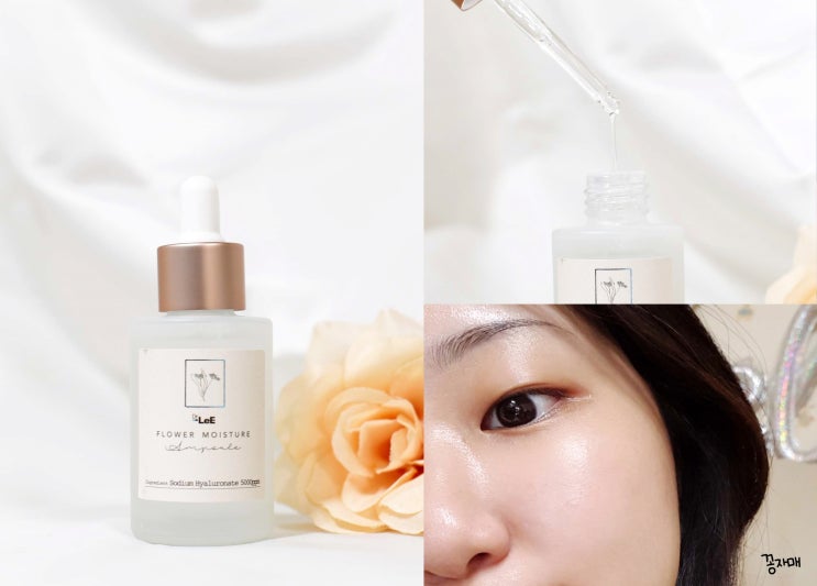  [가을 겨울 촉촉한 앰플 추천]::닥터리코스메틱 플라워 모이스처 앰플로 소중한 내 피부 가을 겨울 촉촉하게!