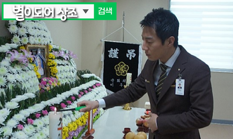  국립중앙의료원 장례식장 리뷰와 상조 업체 고민은