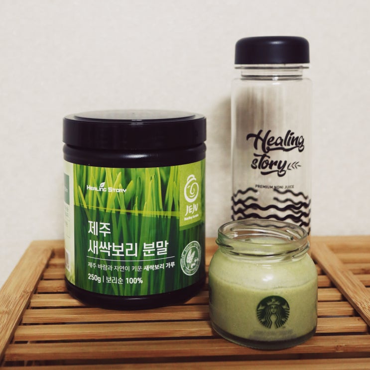  제주산 보리새싹으로 새싹보리 다이어트