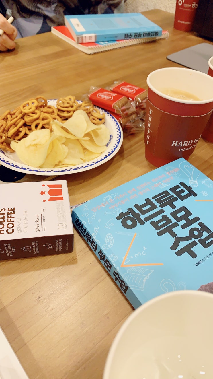  맘힐링18th :: 즐거운 부담감 (그림책 하브루타 2번째시간)