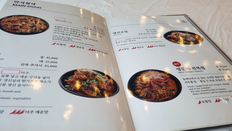  속초 만석찜가