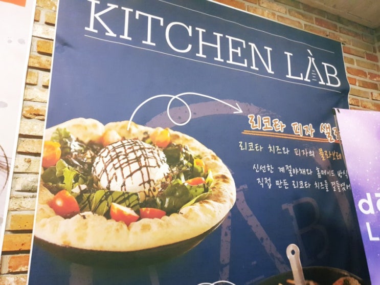  둔산동 키친랩 동생조카와 데이트