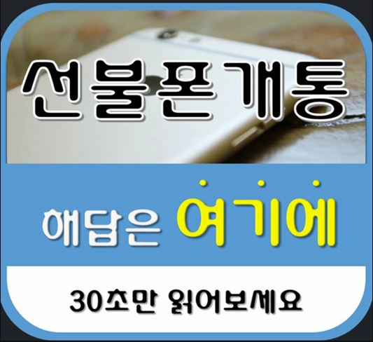  앤텔레콤 사업관련 자주하는 질문!!!!