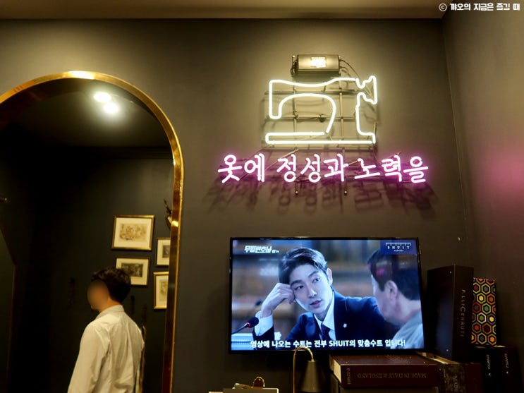  강남맞춤정장 슈트 강남역점 - 예랑이 맞춤셔츠 제작!