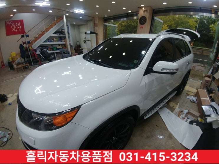  쏘렌토 순정후방카메라 백화현상 교체작업 안산 홀릭 자동차용품점 순정후방카메라 교체