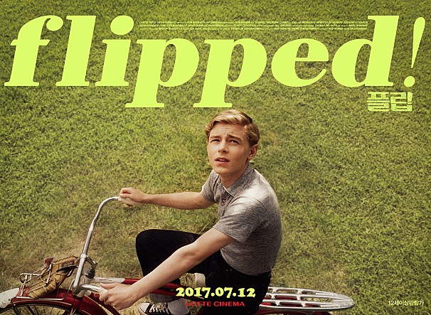  귀엽고 사랑스러운 첫사랑 로맨스 영화 | 플립 (Flipped, 2010) [9.0/10]