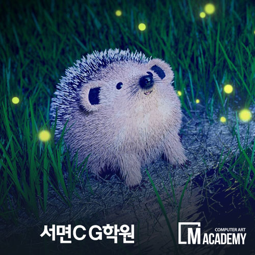 서면CG학원 MAYA강의 듣고!!! 배웠고~ 지금은!!
