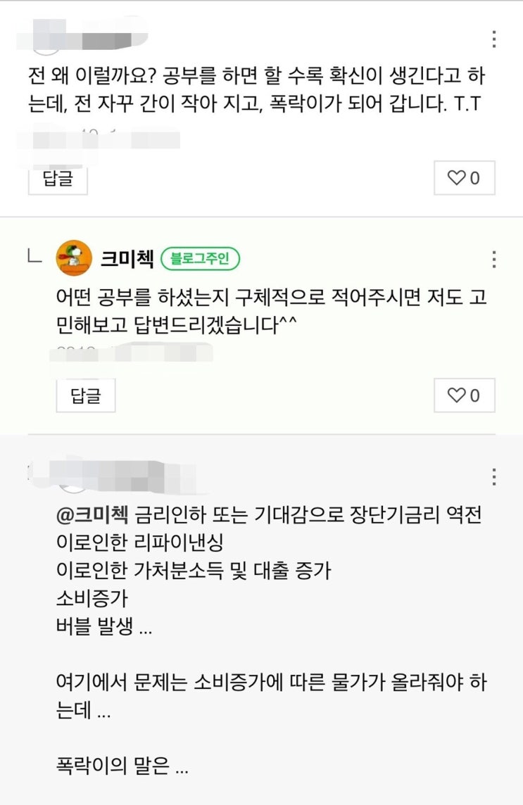  착각하지 말자