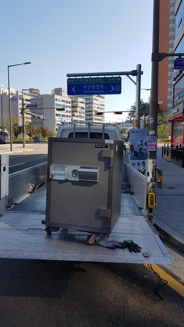  다산신도시 업종변경으로 인한 금고폐기 (ESD-105)