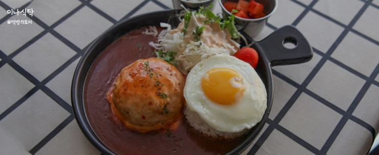  구제주 맛집 제주 미나식탁에서 든든한 한끼!!