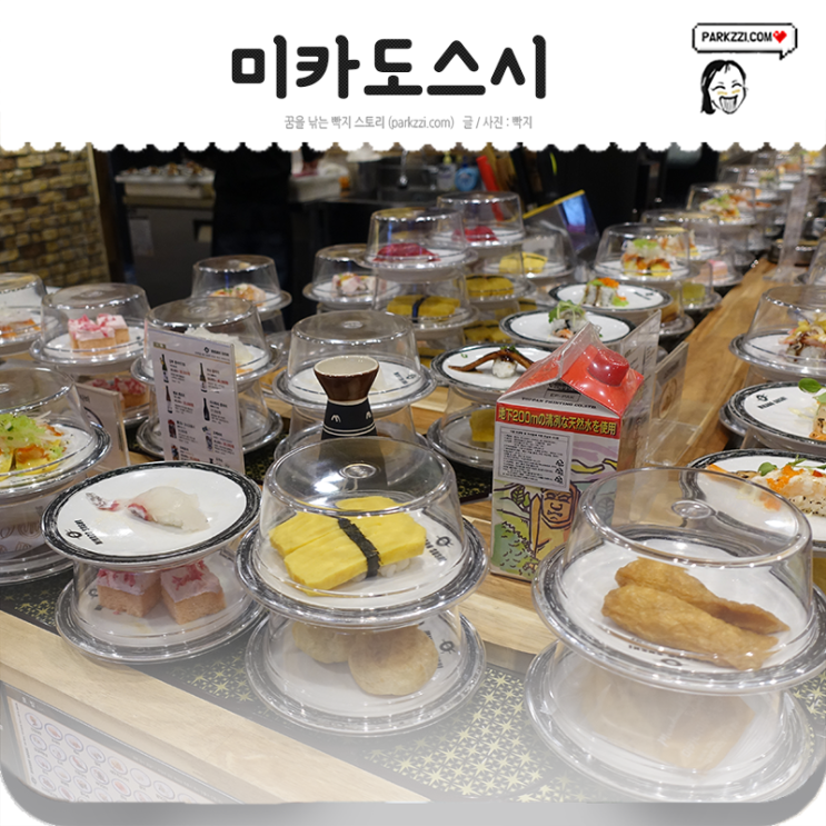  구래동초밥 한접시 1700원 가성비갑이네요