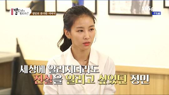 배우 김정민, '전남친 스캔들' 심경 고백 '각오했지만 현실 더 가혹'