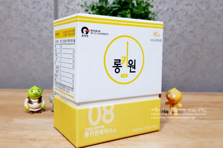  성장영양제 롱키원 신호등 노랑 Pick! (+가격 정보)