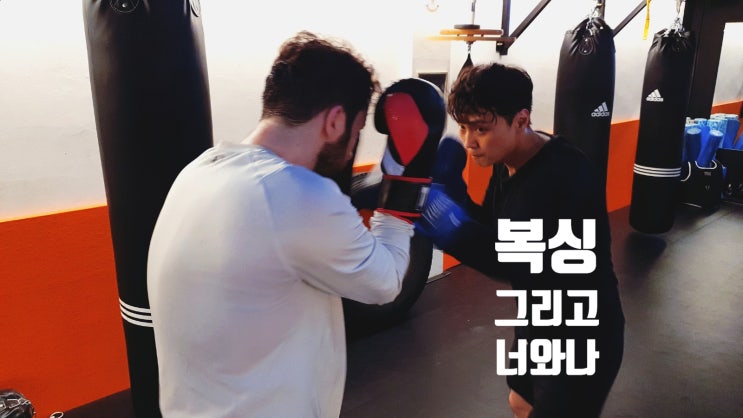  [폭발적인 참여도! 끓는점을 돌파한다! 구리대표 복싱 메카! 파이팅 스테이션의 트랜디 복싱]구리복싱 구리역복싱 수택동복싱 토평동복싱 인창동복싱 교문동복싱 다산동복싱 남양주복싱추천