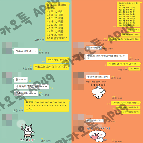  19.10.08 수익일기