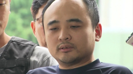  검찰 장대호 사형 구형