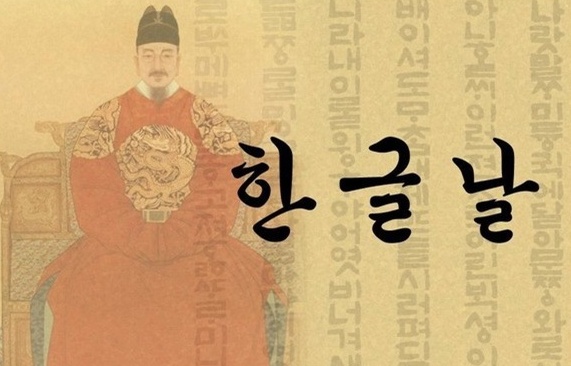  2019 한글날 특선영화 총정리