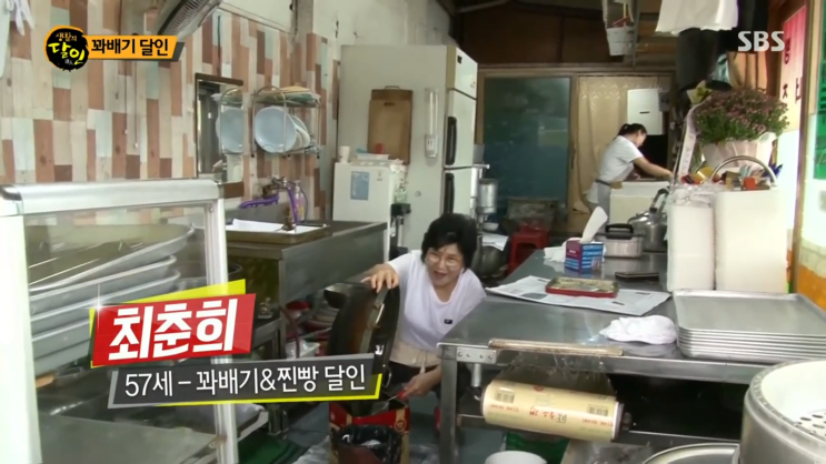  생활의달인 옥천찐빵 꽈배기 최춘희 달인