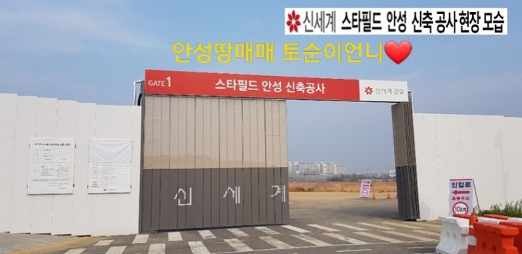  [ 안성땅매매 ] 수도권토지매매 경기도 안성시 금광면 사흥리땅 - 교통망호재 소액땅투자