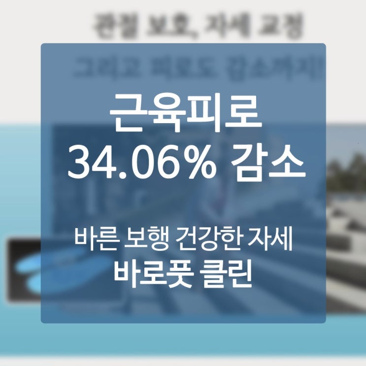  기능성등산화 구매했으니 밑창도 하나 득템하셔야죠