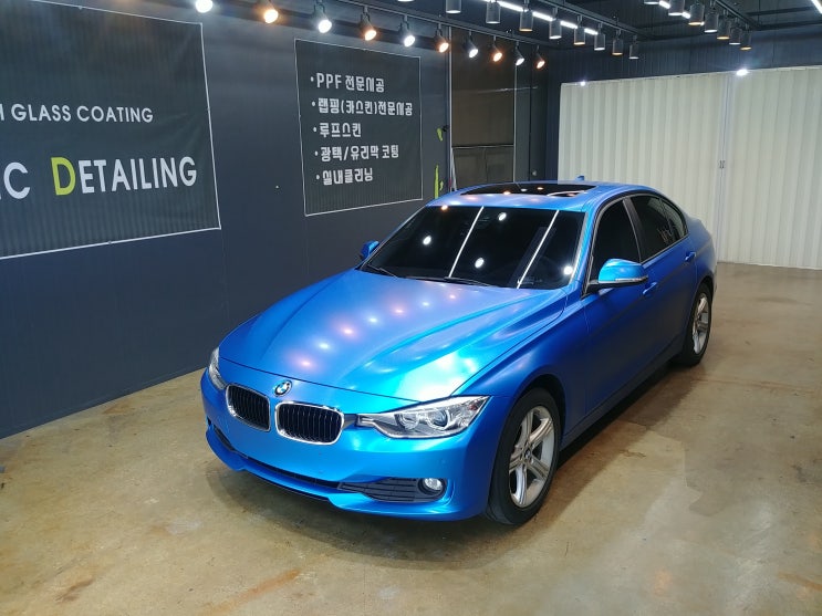  광주랩핑 bmw 320d 전체랩핑 + 3M 퍼펙트블루 시공