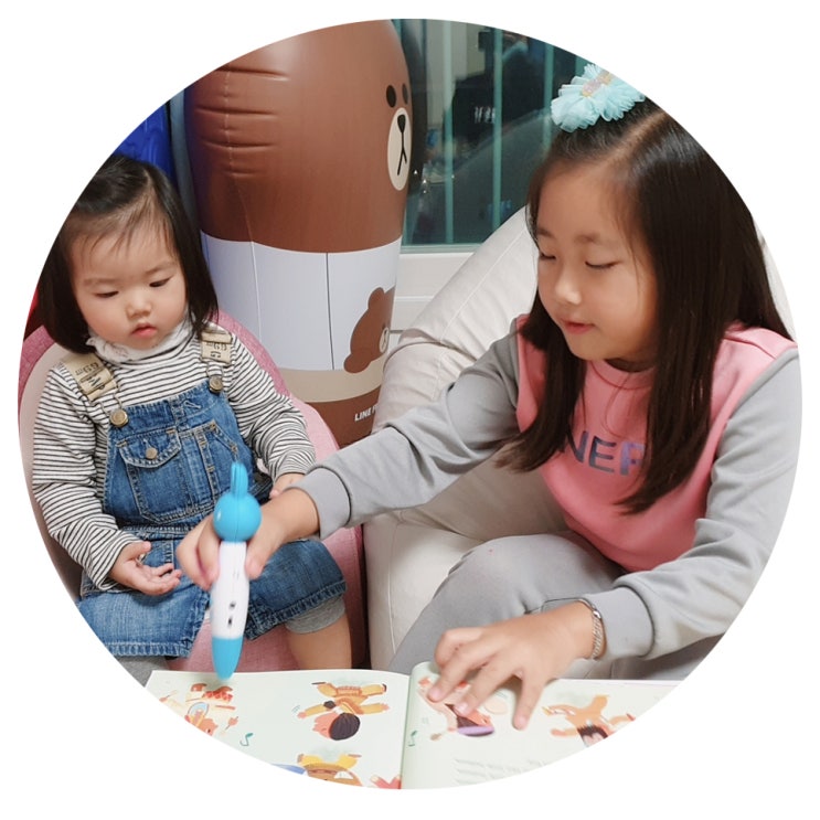  프리미엄 유아전집 블루래빗 영어시작  제대로알기!