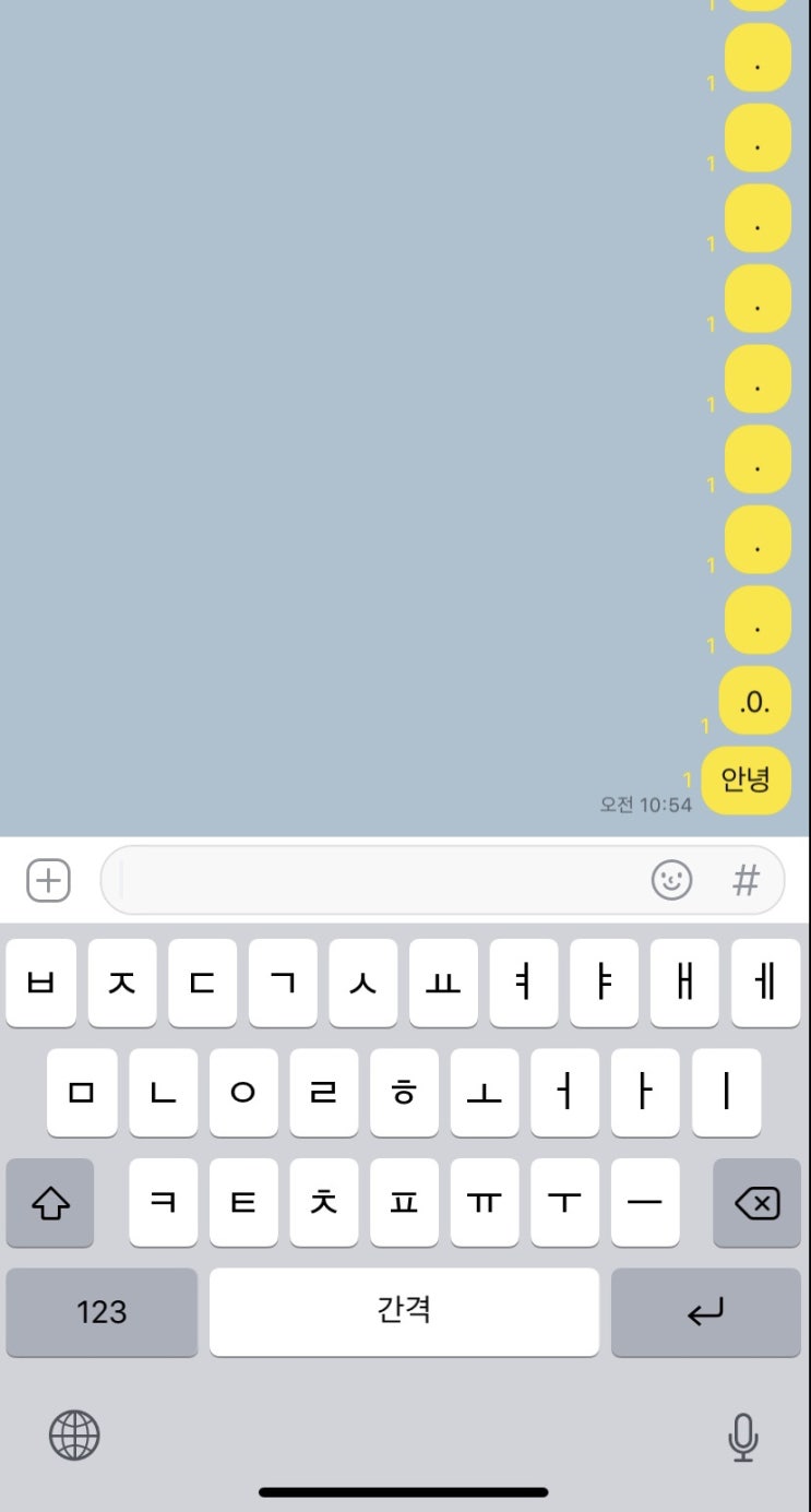 카톡 메세지 삭제 방법 카톡 메세지 삭제 방법