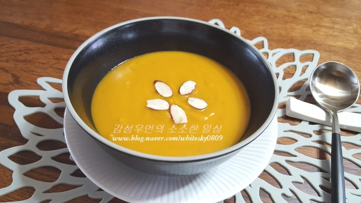  쌀쌀한 아침, 따끈한 단호박죽 한 그릇이면 충분해