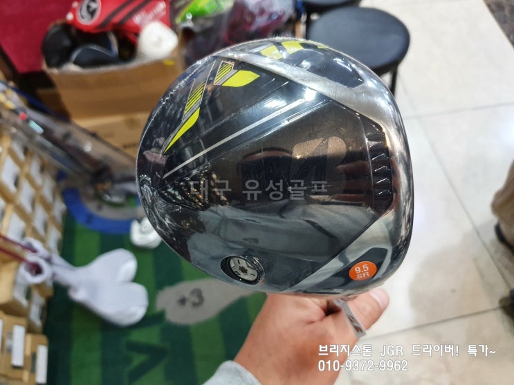  브리지스톤 JGR 드라이버 저렴이 찬스!