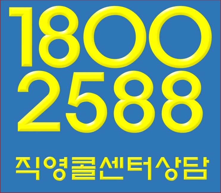 여주역 교동 양우내안애 15년전 합리적인 가격으로 만나보세요