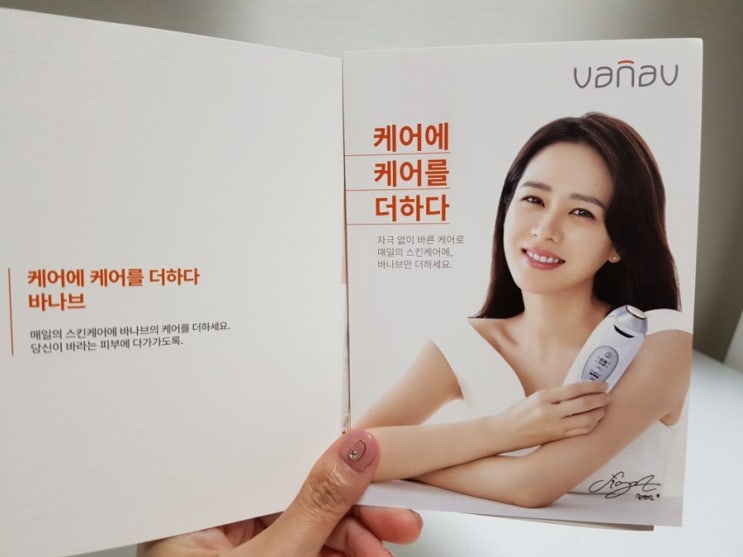  바나브 갈바닉UP5 닥터스텍 최고
