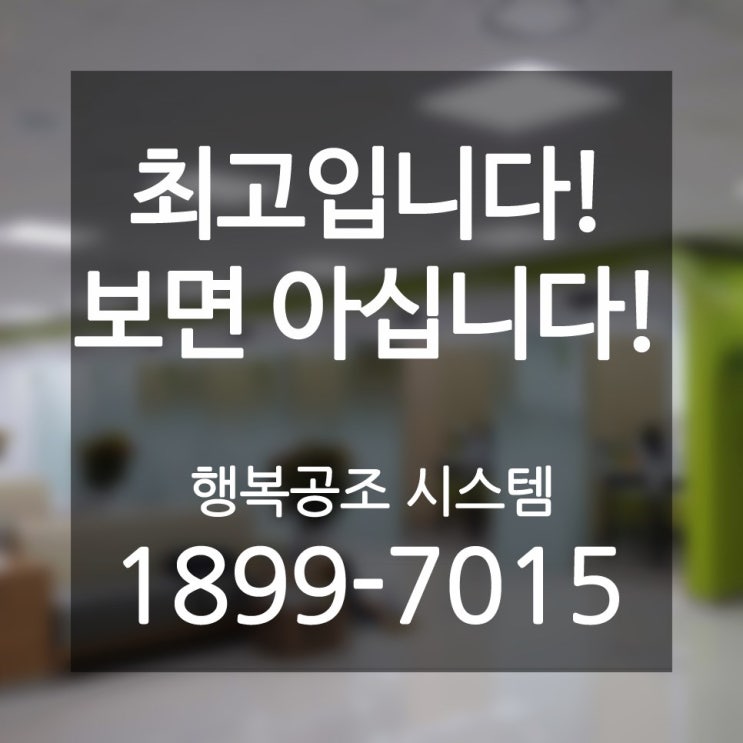  성동 냉난방기 따라올 수 없는 실력 lg 투인원 대형냉온풍기 중고견적
