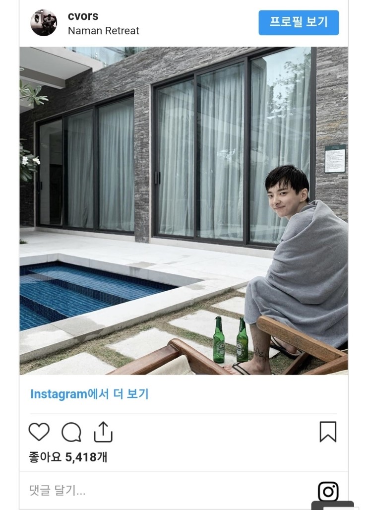  정다은 한서희 동성열애 다시 부인 비즈니스 게이 퍼포먼스?