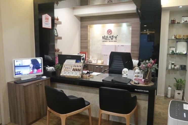  마포마사지 <약손명가 망원점>웨딩케어후기