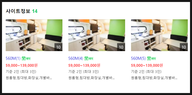 잼핑홀리데이 용인해곡동점 사진 2