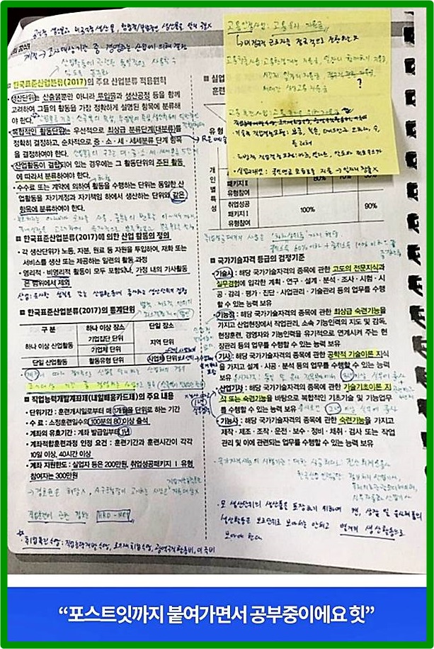  직업상담사2급 합격률 2020년도 준비하기