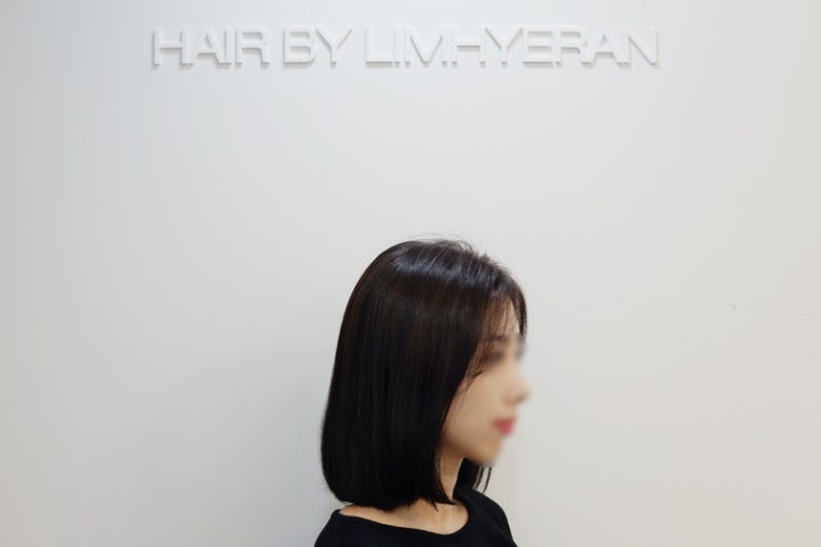  울산 미용실 헤어바이임혜란 볼륨매직 잘해요