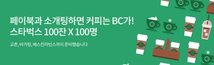 BC카드 페이북 첫 결제 이벤트, 행운퀴즈 정답공개
