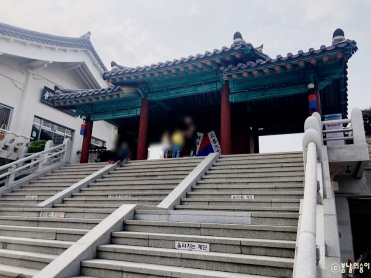 [대구 · 경북 관광 스탬프트레일] 