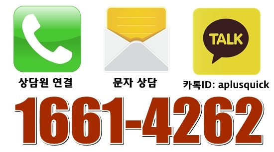  고양퀵서비스