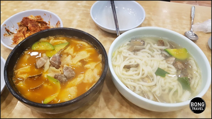  [서울/면목] 면목역 칼국수 맛집 시원한 바지락 칼국수를 먹을 수 있는 이가네 바지락 칼국수