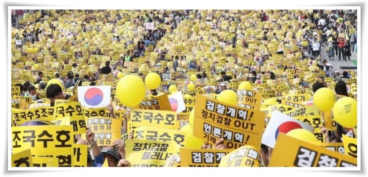  생면부지의 조민양에게 - 검찰개혁 동요 메들리! 정치검찰 오냐오냐 압수수색 꿀꿀꿀~