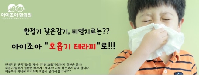 24절기 이야기- 한로