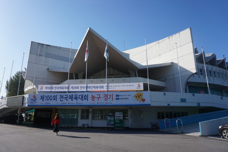  2019 제100회 전국체육대회 농구 남자일반부 전남대표 목포대 : 경기대표 경희대 / 잠실학생체육관  19.10.8